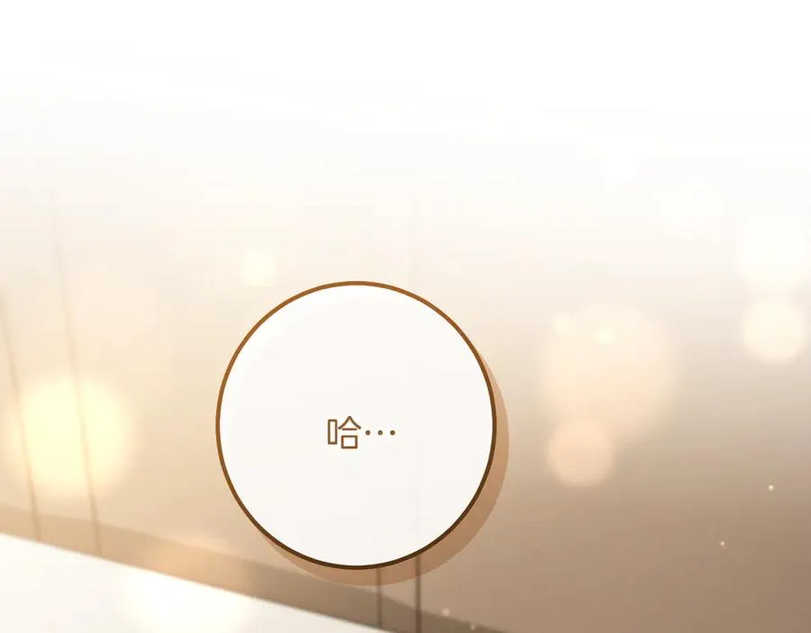 第41话 突然好奇的问题103