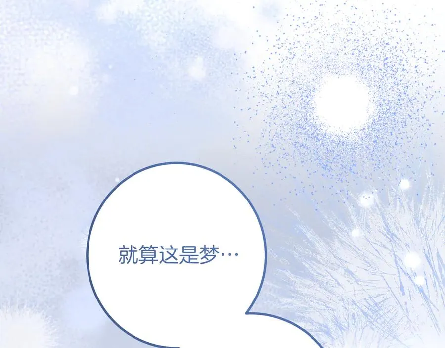 第27话 真实的梦134