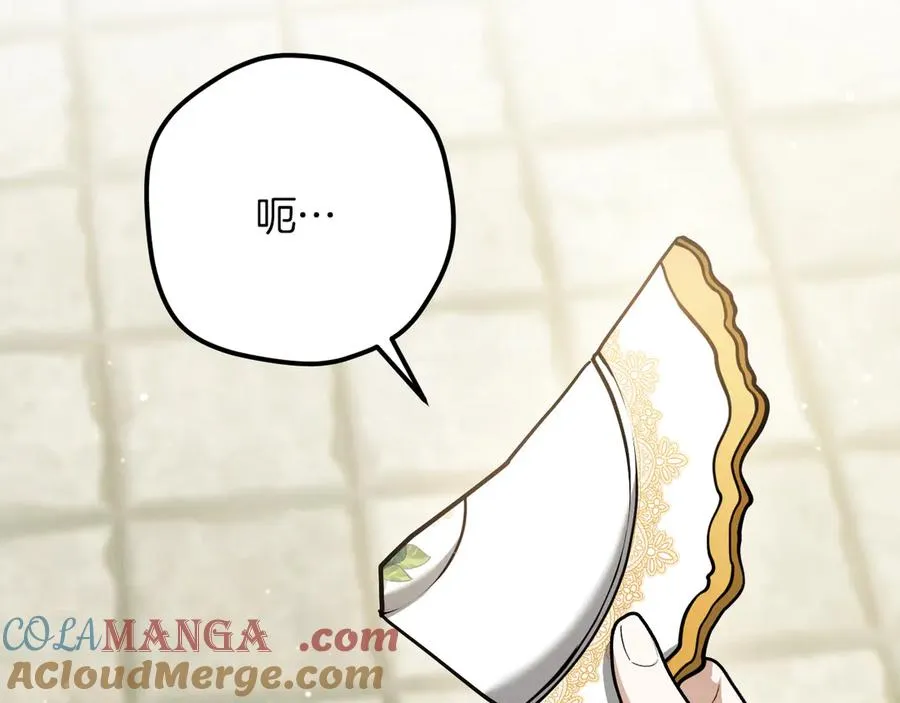 第40话 家里遭贼了？84