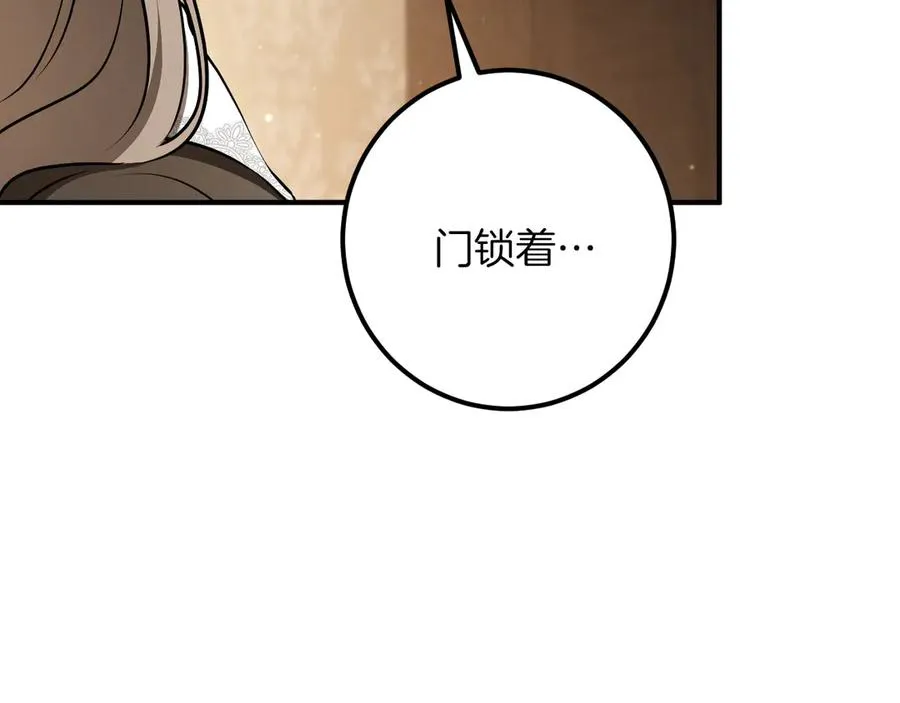 第40话 家里遭贼了？31
