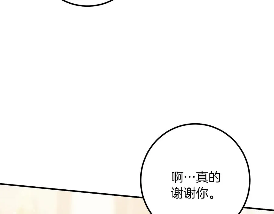 第44话 你算什么79