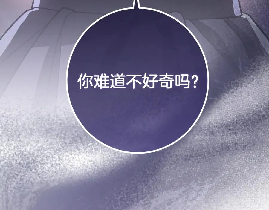 第62话 内幕173