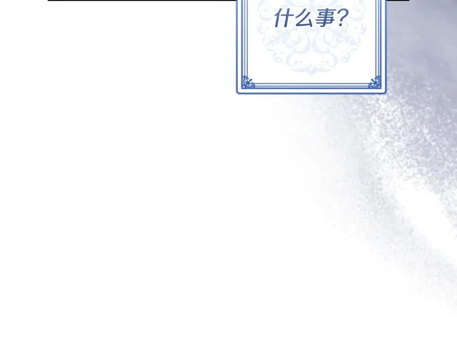 第44话 你算什么291