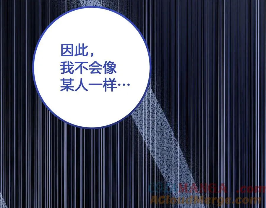 第28话 为什么要杀死自己的宠物208