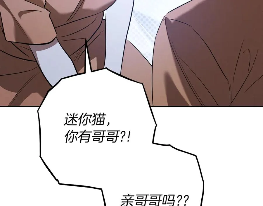 第34话 被划伤的手指38