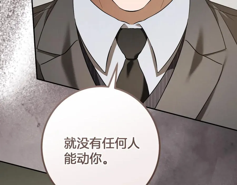 第30话 和我结婚吧173