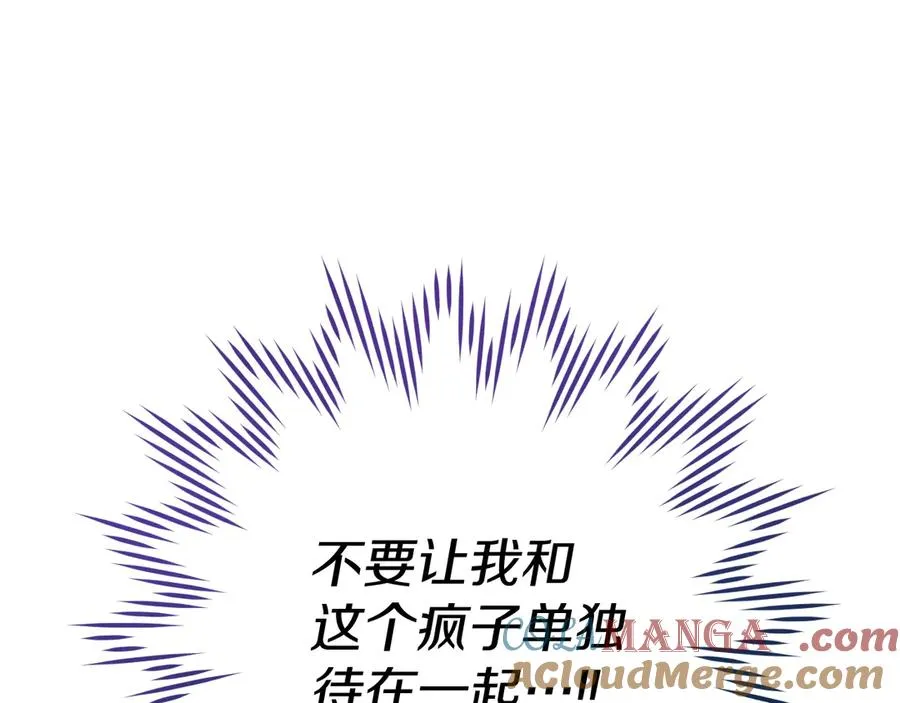 第3话 请多关照，小美女200
