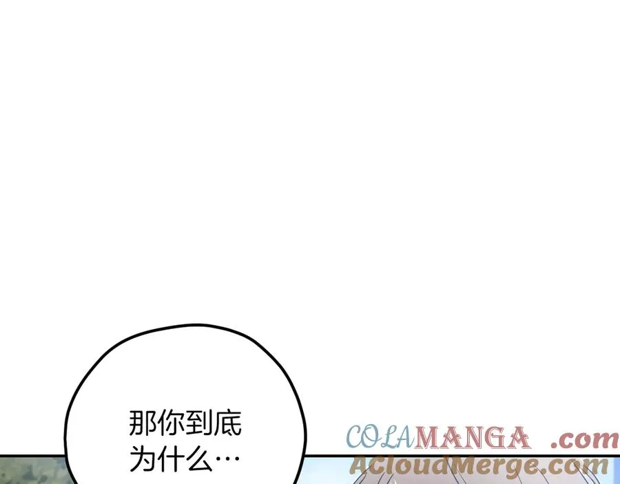 第6话 我需要一个靠山116