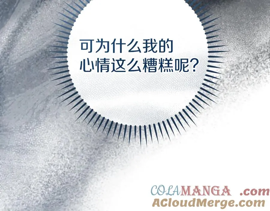 第41话 突然好奇的问题124