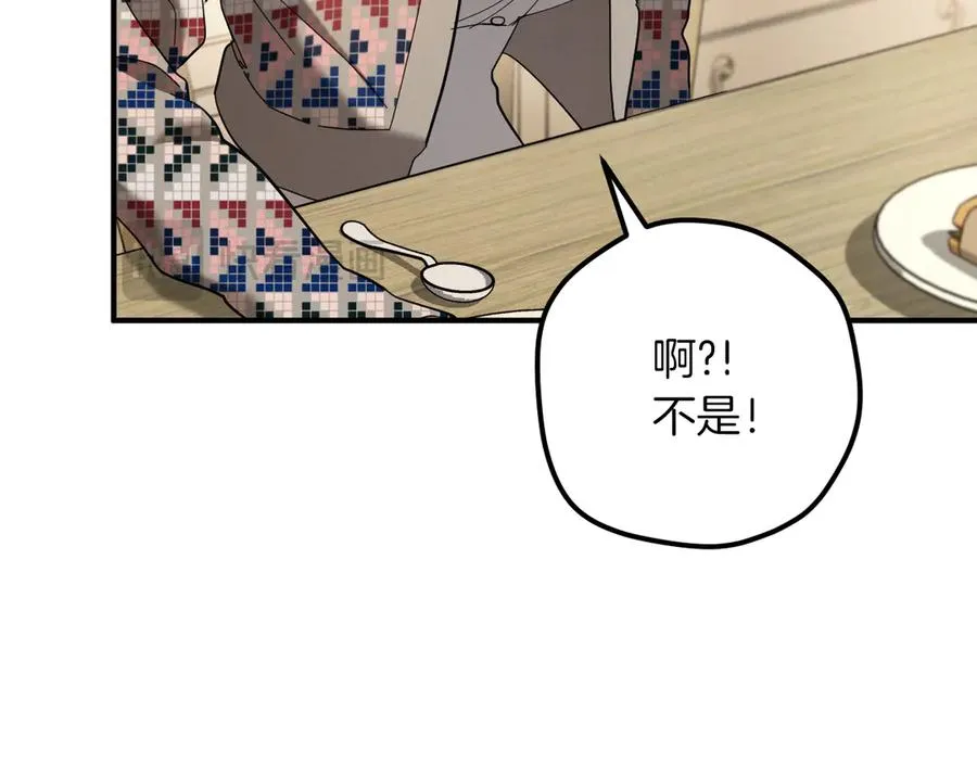 第46话 外出调查59