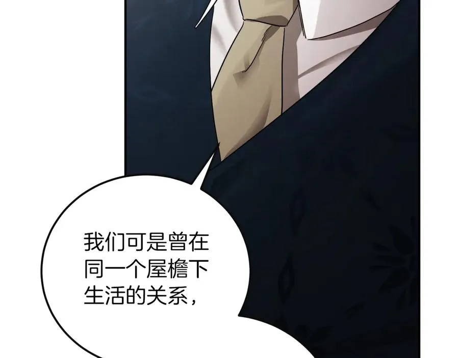 第1话 监狱妻子190
