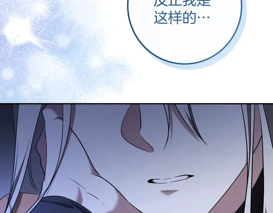 第33话 迷你猫的拜托201