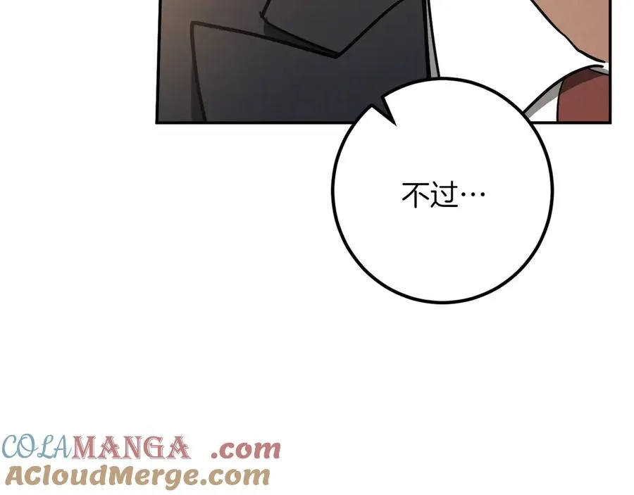 第44话 你算什么272