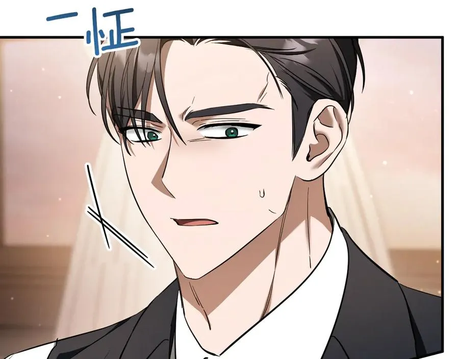 第55话 身份暴露210