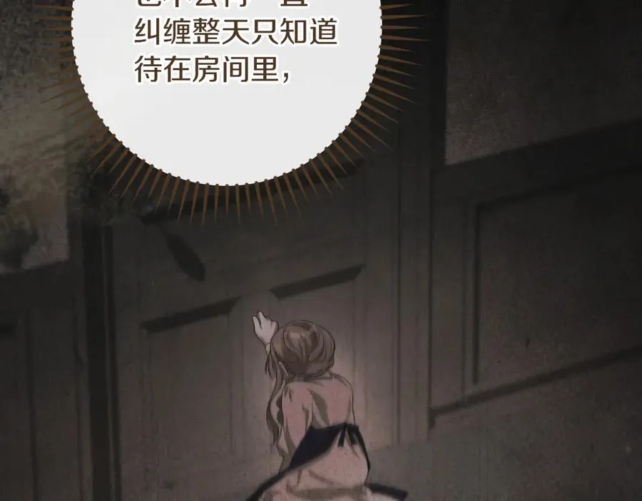 第51话 软肋73