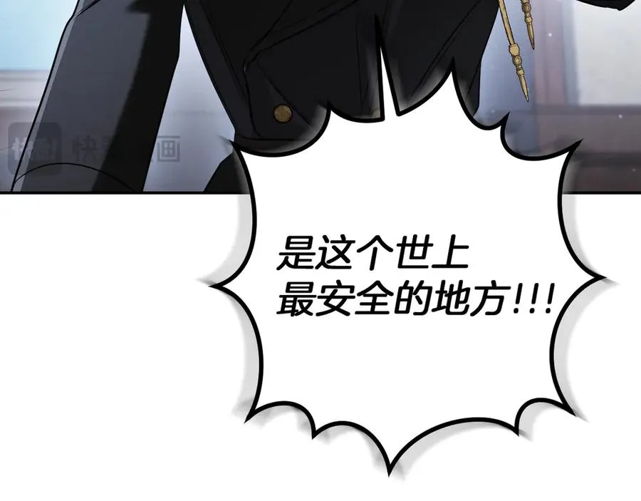 第35话 亚伦·亨利亚德61