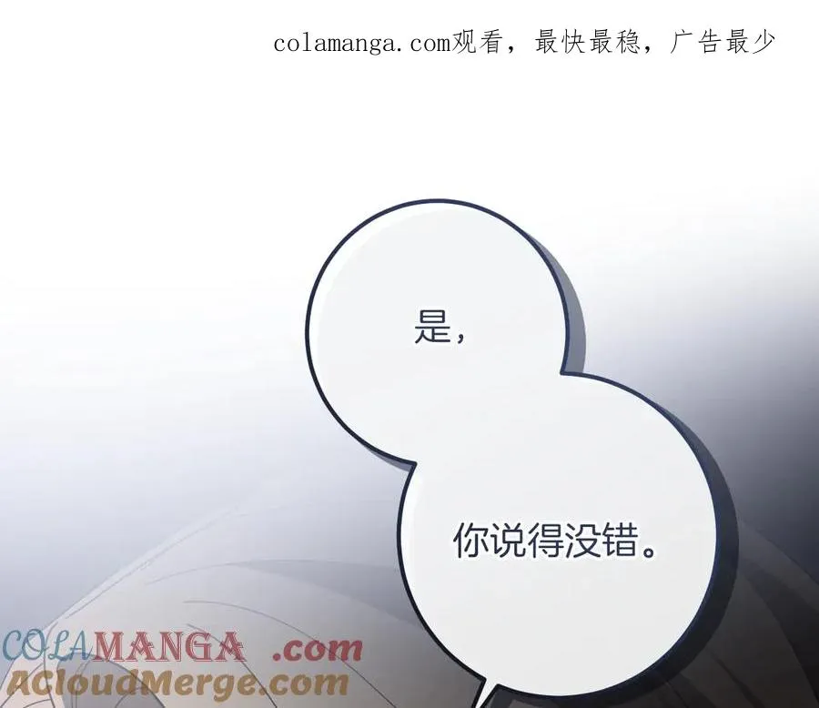 第45话 我不想再这样活着了0
