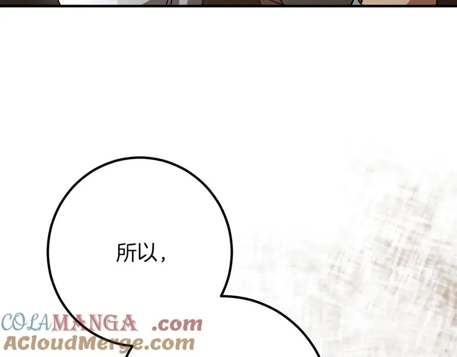 第56话 抓到你了100