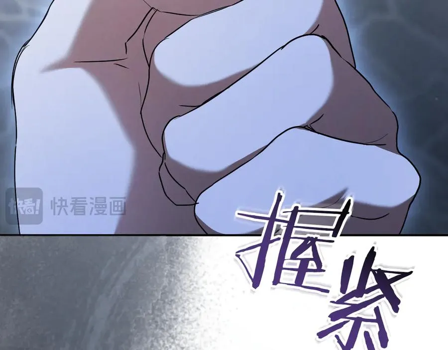 第36话 遣返回国134