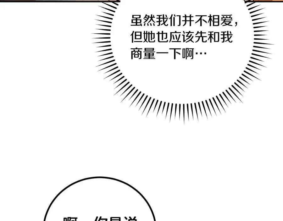 第12话 森林里的布谷鸟58