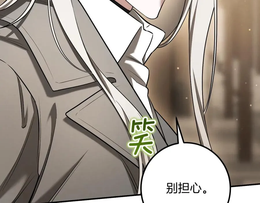 第39话 梦中的男人走进现实53
