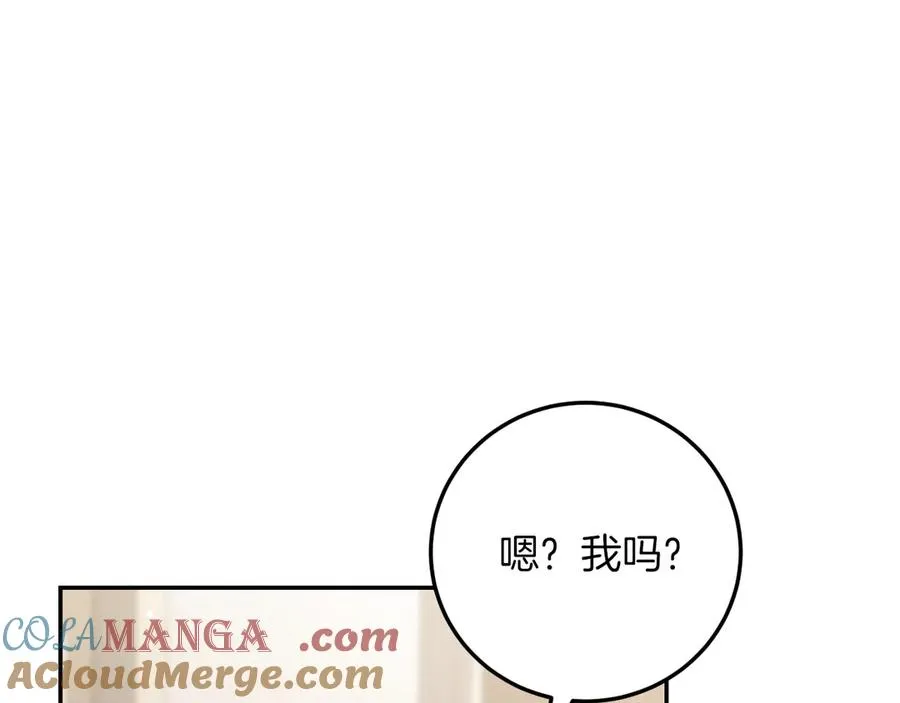 第15话 舌钉96