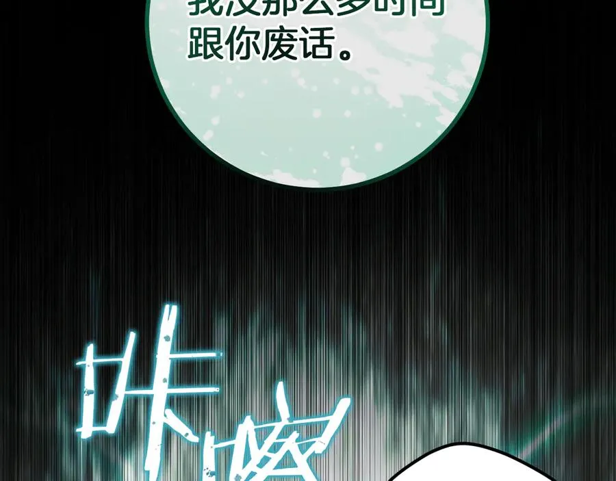 第20话 晚安，卷心菜194