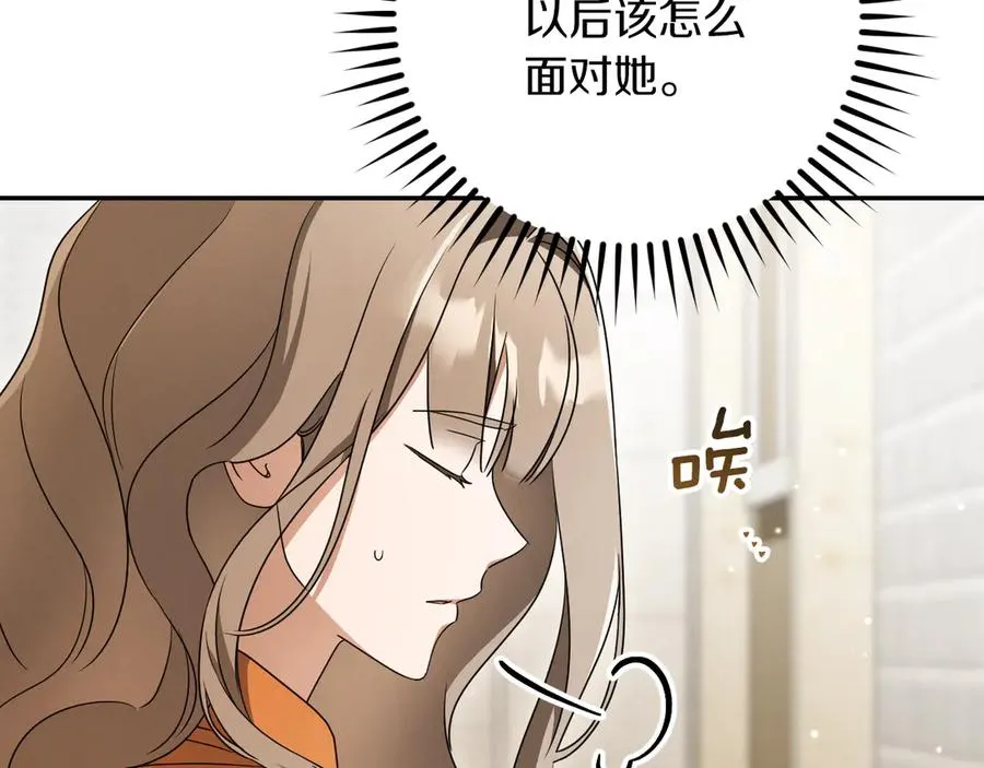 第22话 暗语77