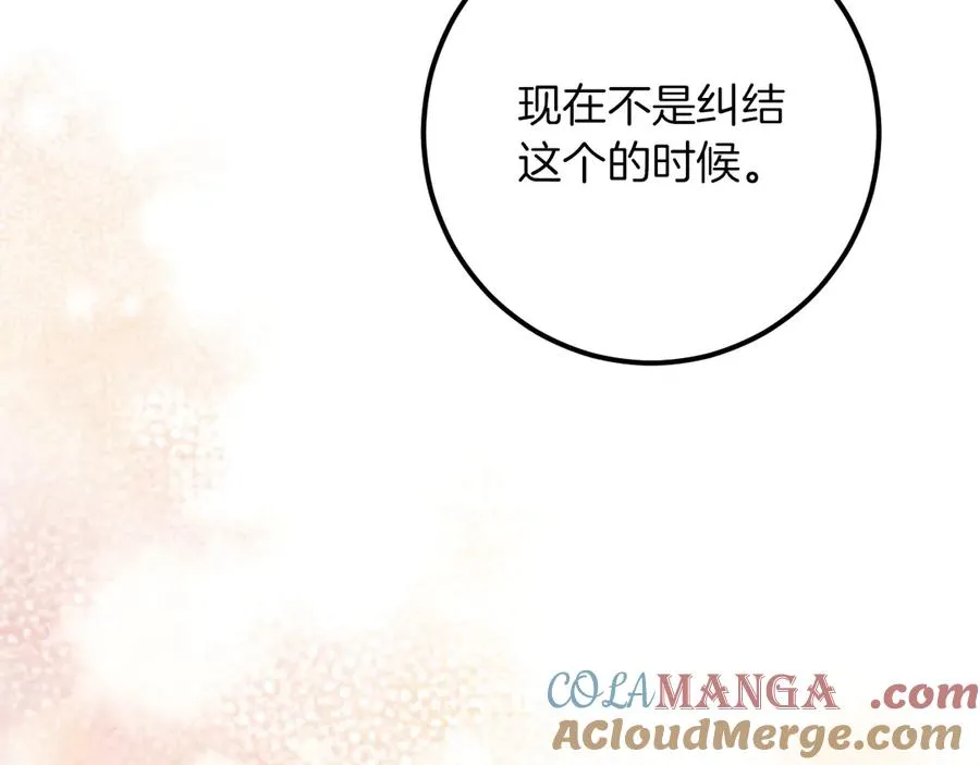 第40话 家里遭贼了？108