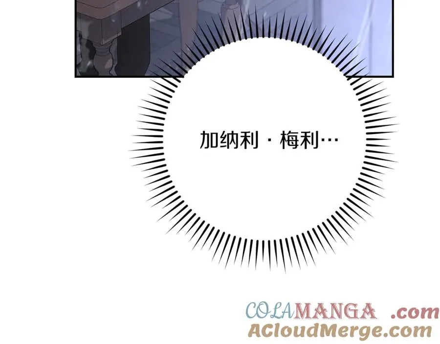 第24话 家主易主256