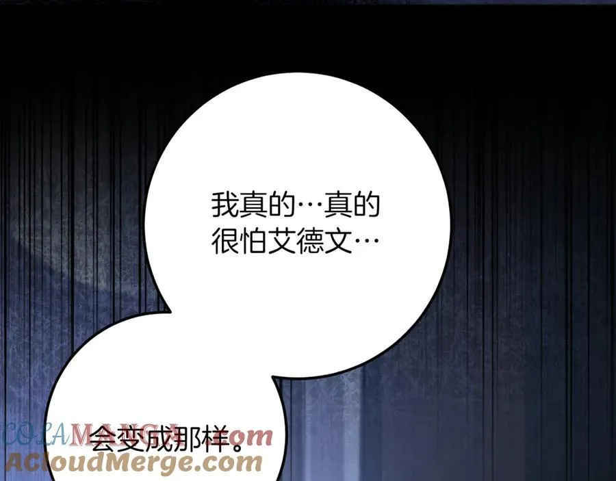 第16话 浴室之吻316