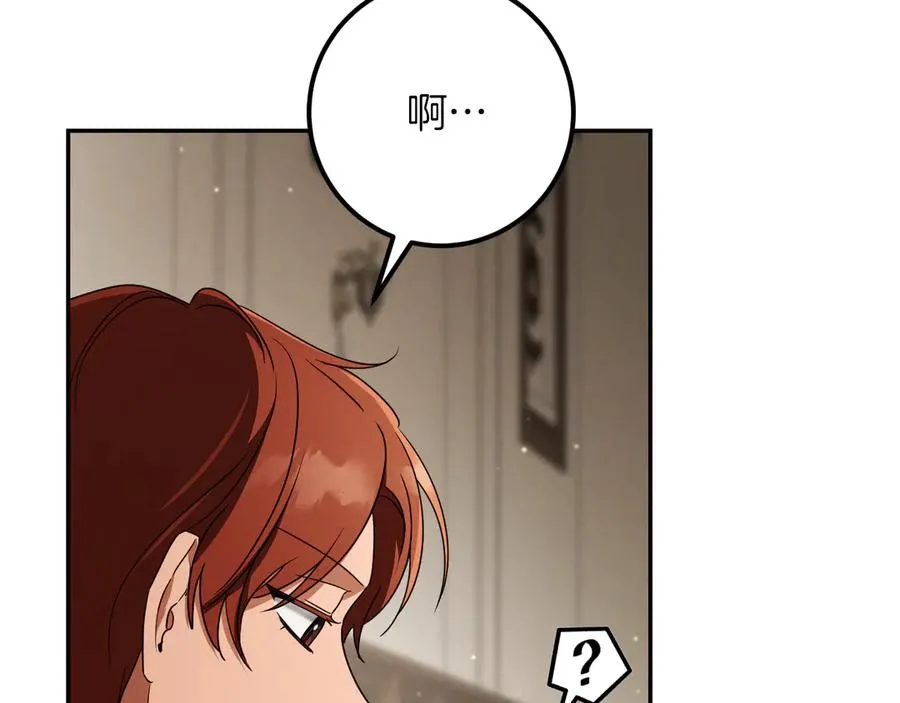 第21话 死者未死？31
