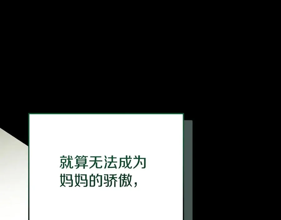 第2话 入狱70