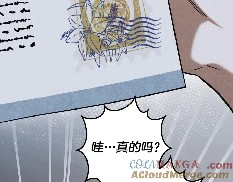 第56话 抓到你了68