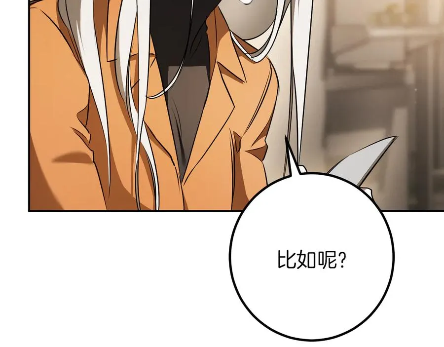 第34话 被划伤的手指173