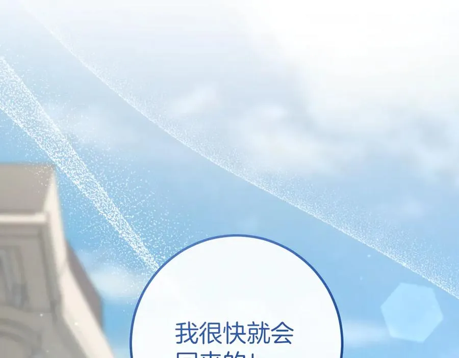 第35话 亚伦·亨利亚德214