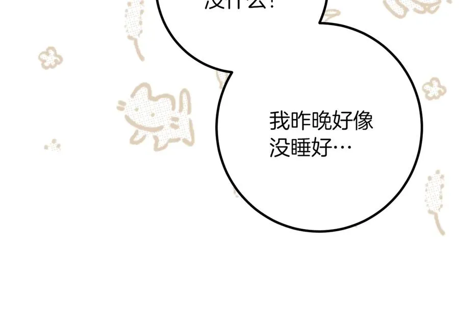 第28话 为什么要杀死自己的宠物283