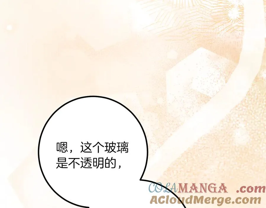 第44话 你算什么72