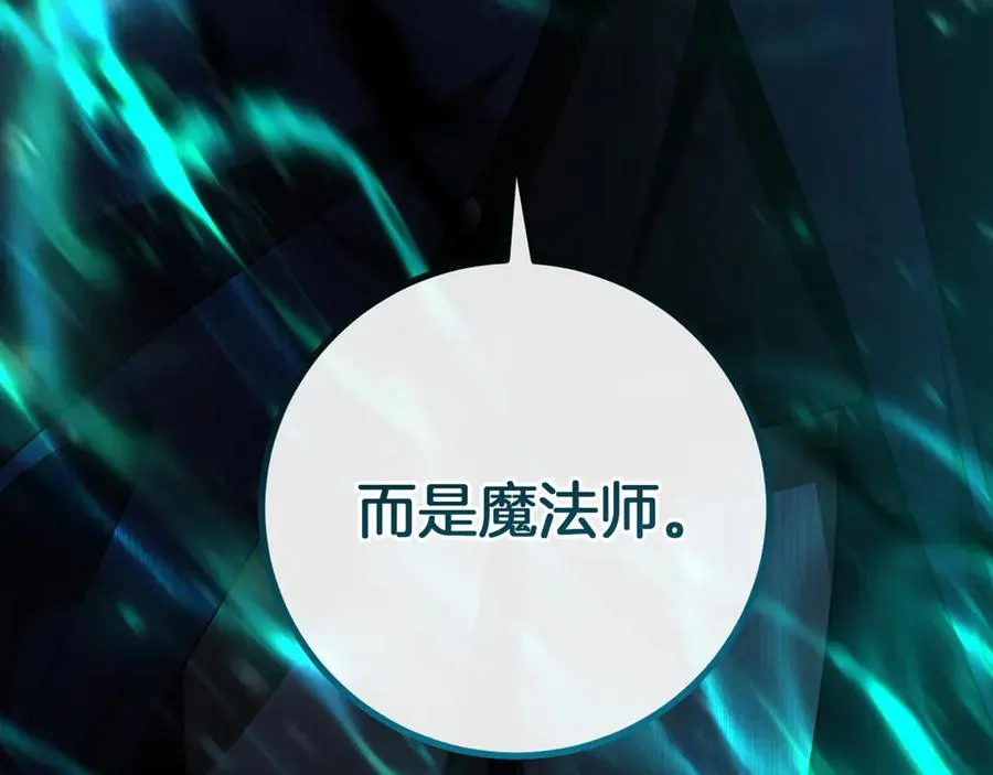 第19话 快乐的滋味197