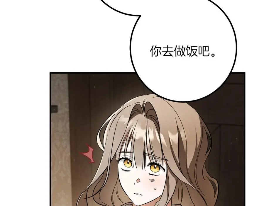 第40话 家里遭贼了？45