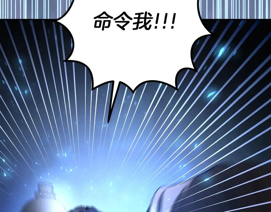 第25话 她就是那个卖国贼的女儿41