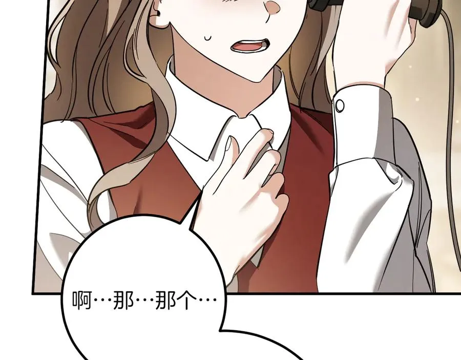第52话 我很喜欢185