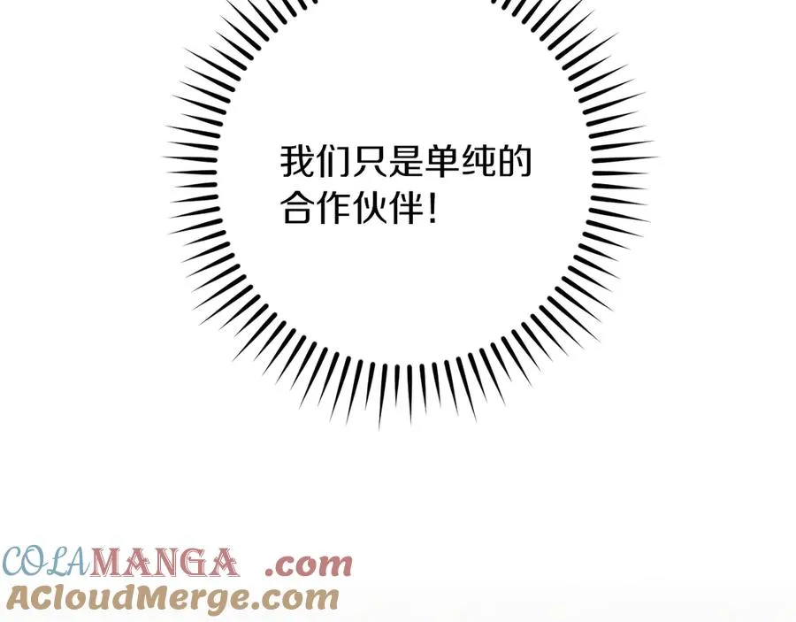 第39话 梦中的男人走进现实200