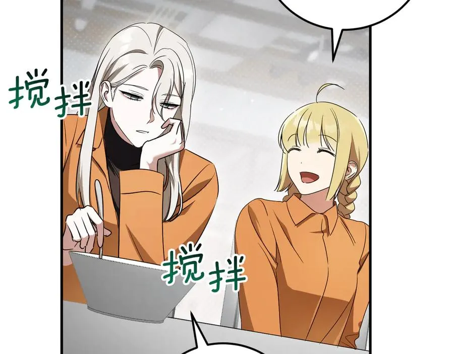 第17话 时间不多了258