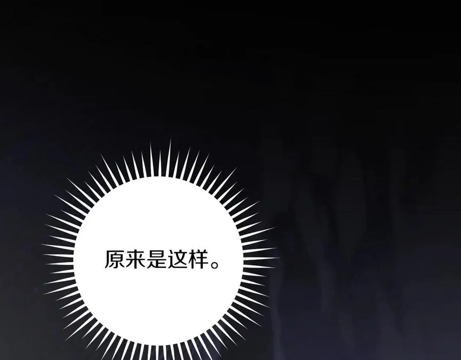第25话 她就是那个卖国贼的女儿161