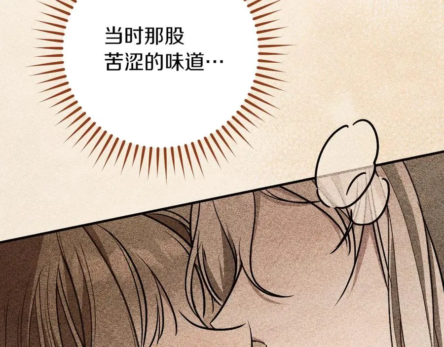 第22话 暗语89