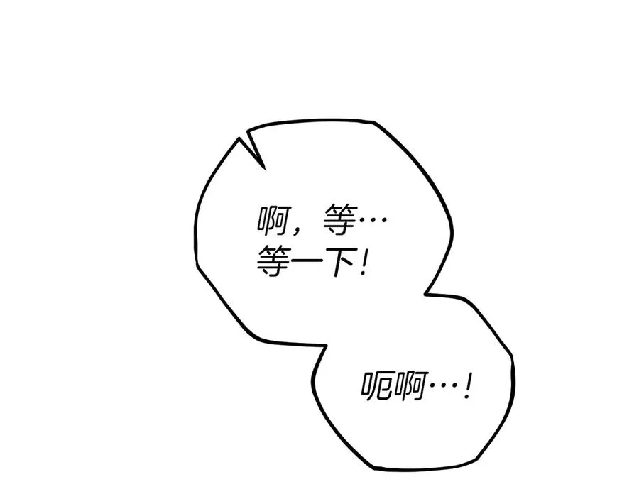 第19话 快乐的滋味170