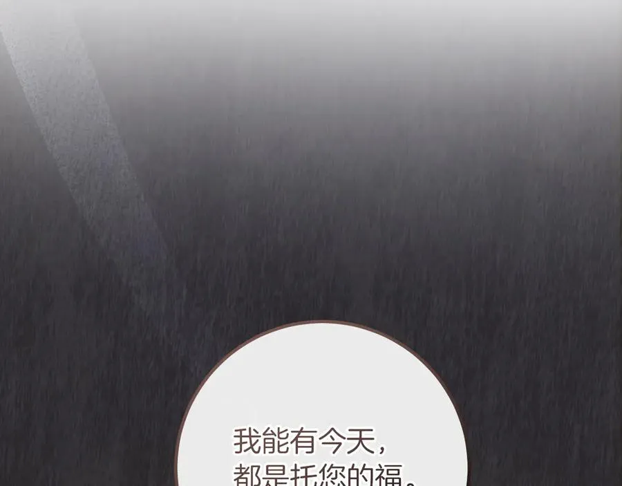 第21话 死者未死？131