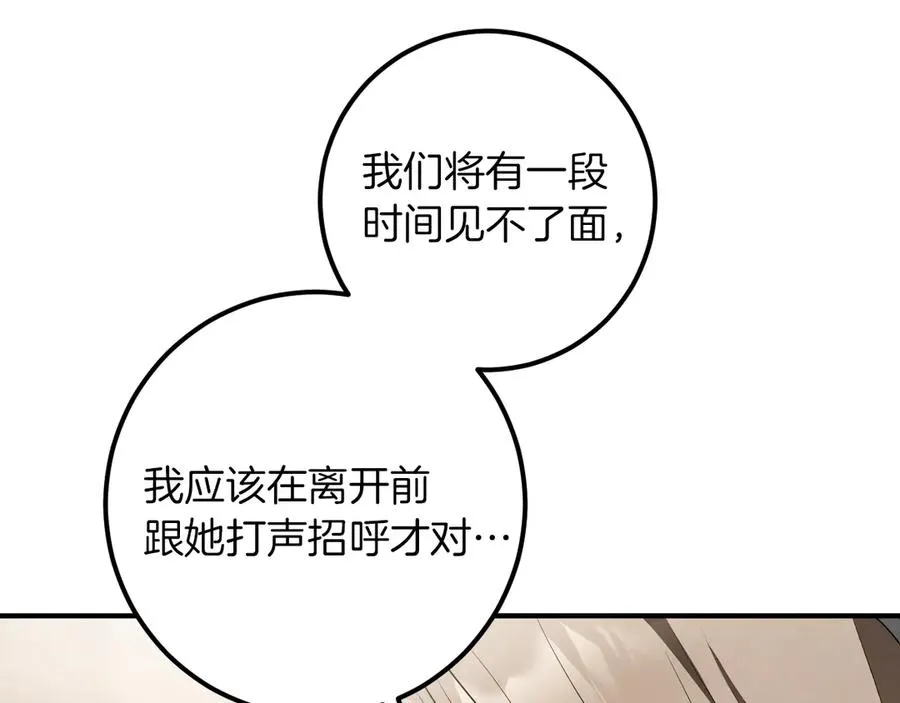 第37话 重见天日139