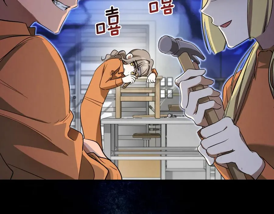第5话 你被盯上了153